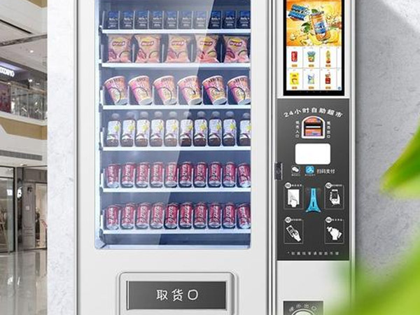 自動(dòng)售貨機(jī)營銷策略對(duì)不對(duì)，決定后期競(jìng)爭(zhēng)力！