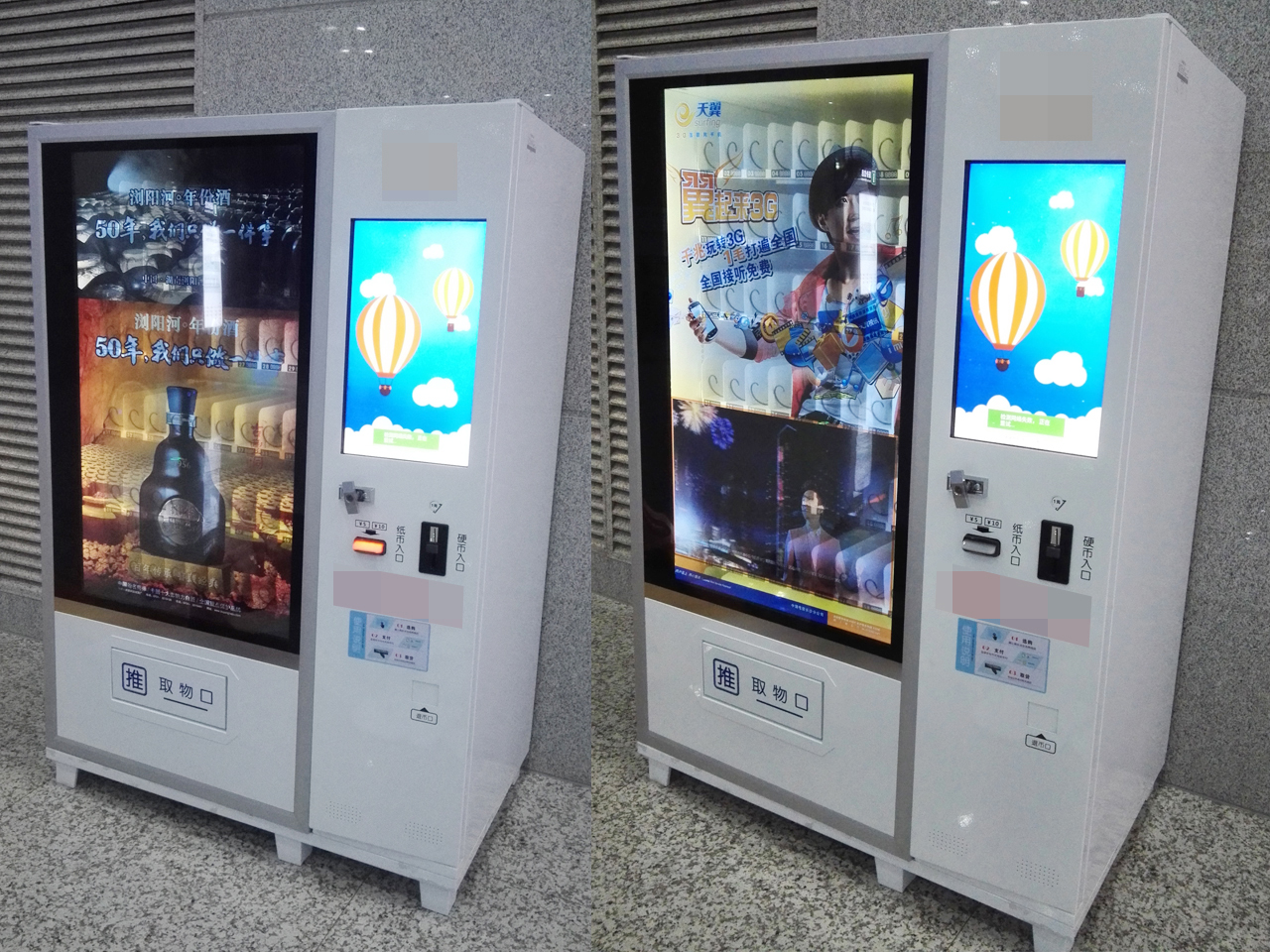 自動售貨機(jī)成為快銷零售終端“新戰(zhàn)場”？